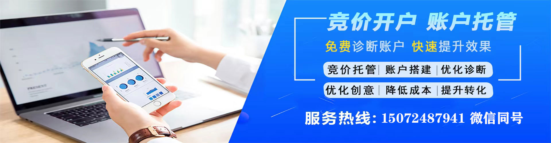 赫章百度搜索推广